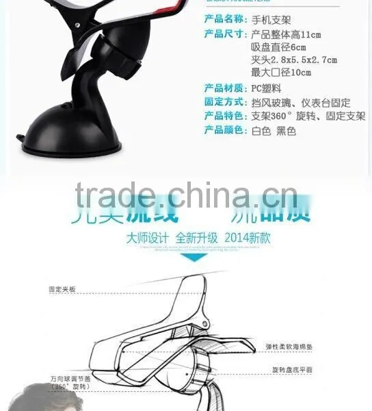 FACTORY PRICE Car Mini Mobile Phone Frame CAR MINI Rotating 360 Degrees for Iphone ,car Navigation Mobile Phone Support Clip,mo photo-2