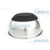 Mixing Bowl photo-3