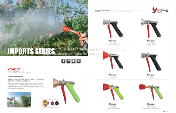 Agricultural Spray Gun: YC-8100 photo-2