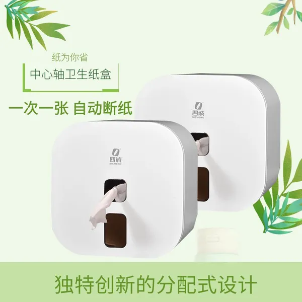 Commercial Center Toilet Plastic Tissue Box, Hotel Bathroom Wall Mounted Toilet Non Punching Dispenser photo-2