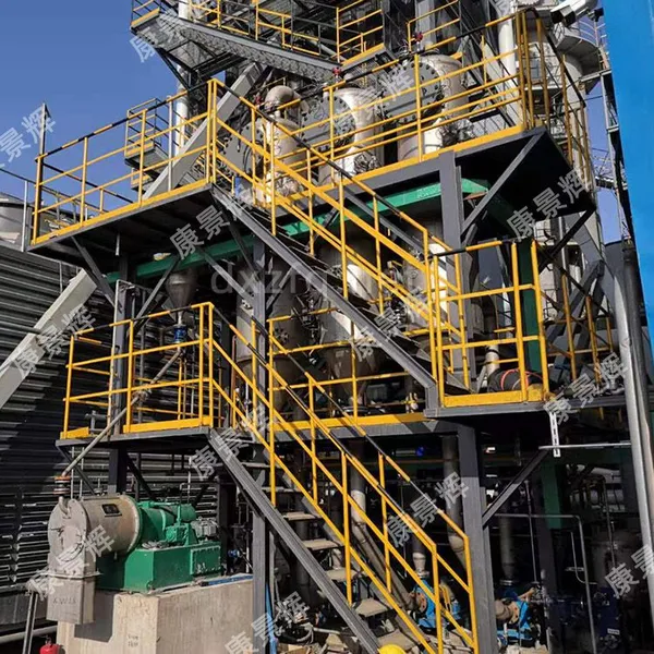 Multi-effect Evaporation Concentration Crystallizer for Metal Smelting / Petrochemicals / Food photo-5