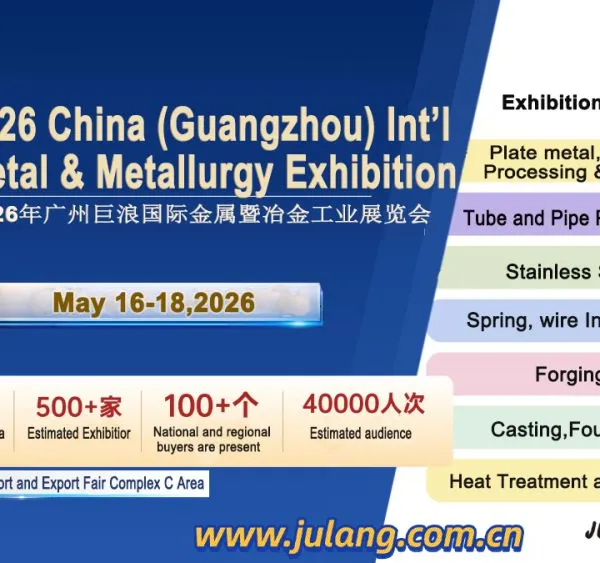 2026 China (Guangzhou) International Metal & Metallurgy Industry Exhibition Booth