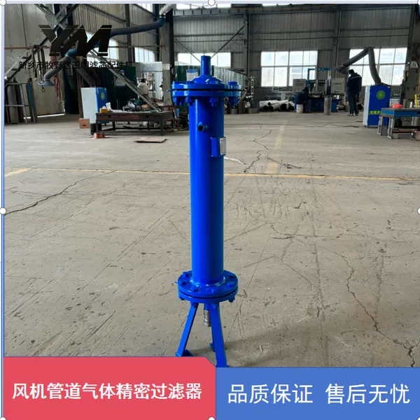 Cyclone Type Steam-water Separato