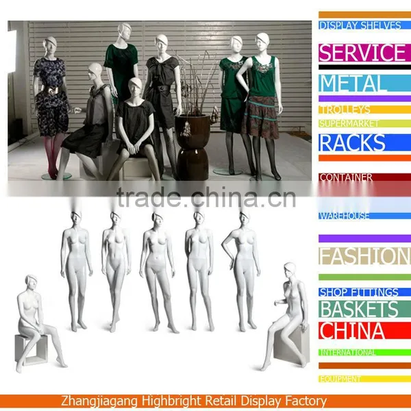 Female Posing Mannequin