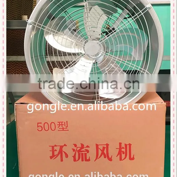 Hanging Circulator Fan / Greenhouse Circulator Fan photo-2