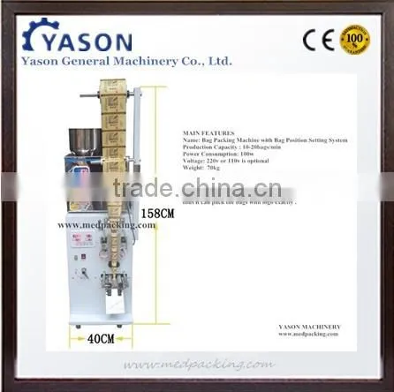 2-99g Food Candy Packing Machine With Bag Position Setting System photo-4