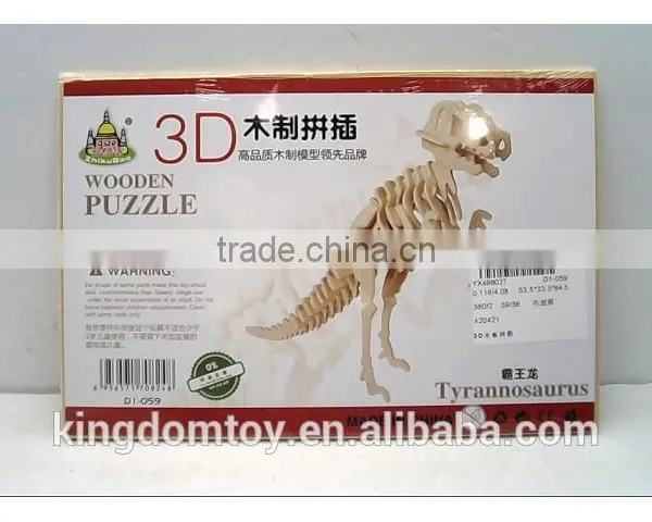 2016 Newest 3d Wooden Puzzle Animals Hot Sale photo-6