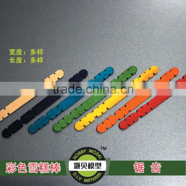 China ShangHai Factory Custom Wood DIY Models Ice Cream Stick for Models photo-2