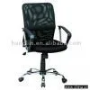 Sell Office Chair