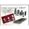 Subsurface Pump Parts