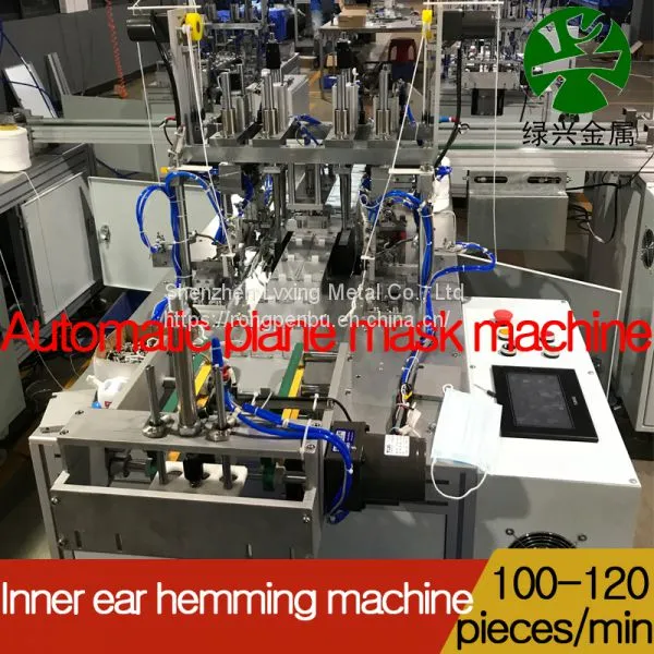 N95 Mask MachineManufacturers Supply Automatic Mask Machine