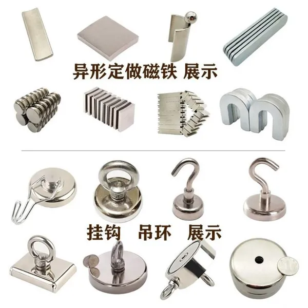 Wireless Charging Magnet, Transmitting End Receiving End Magnet; Earphone Bags, Toys and Stationery, Packaging Magnets photo-3