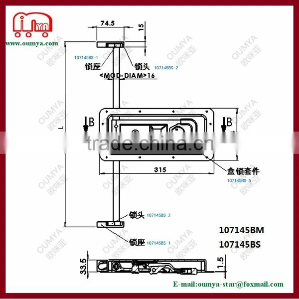 Complete Locking Gear for Tube 16mm Door Locking Gear for Truck 107145BM 107145BS photo-2