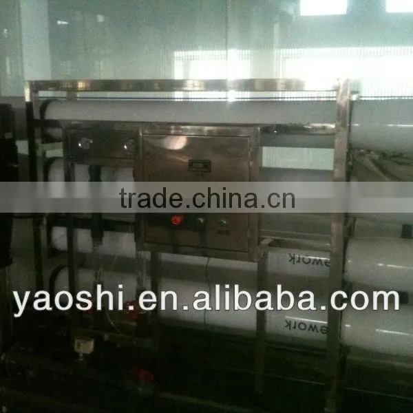 Reserve Osmosis Water Treatment Machine
