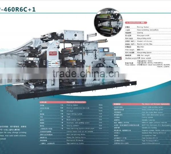 High Quality Intermittent Rotary Four Color Adhesive Label Printing Machine photo-3
