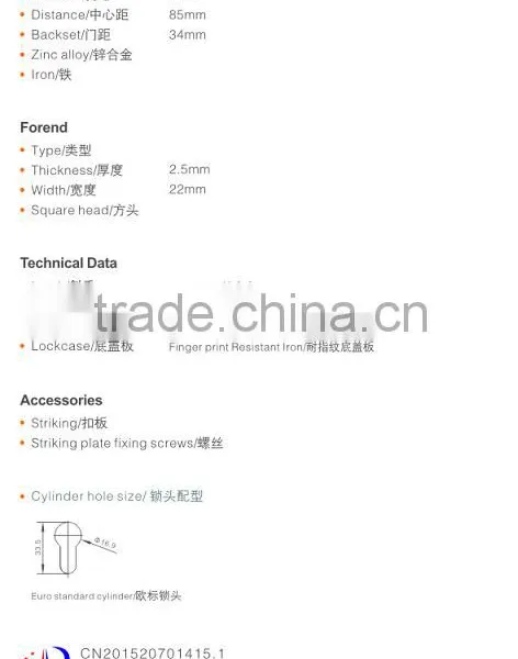 8534 Roll Ball Multipoint Lock photo-2