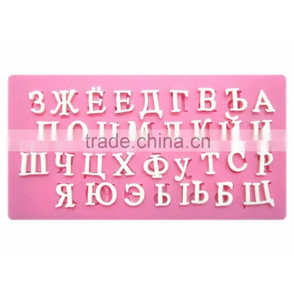 DIY Russian Alphabet Fondant Cake Mold