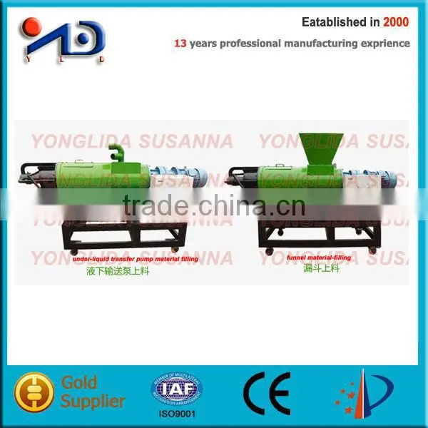 Manure Dewatering Machine photo-4