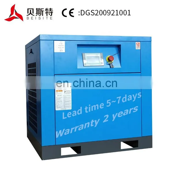 Good Quality Screw Compressor Full Set Screw Compressor Rotary Screw Compressor 7. 5kw photo-2