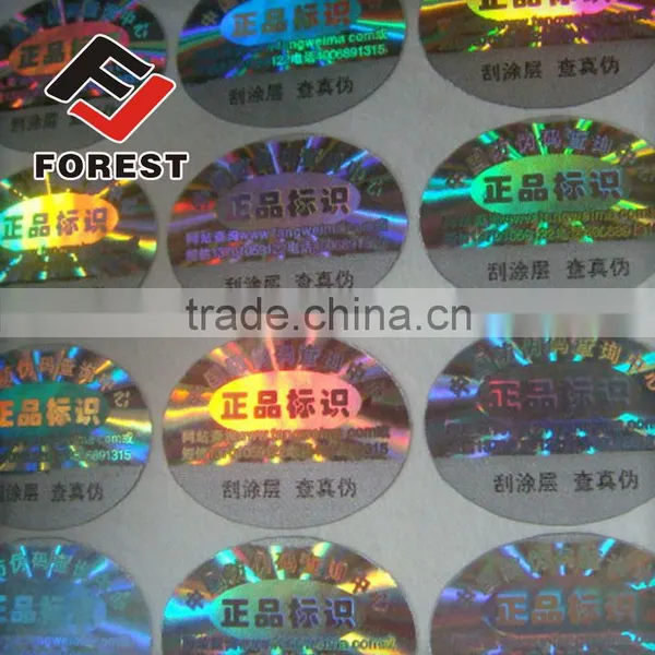 High Quality Custom Personalized,adhesive Logo Stickers,maker Wine Bottles 3d Hologram Sticker Label photo-3