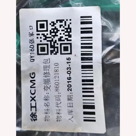 Original XC MG Brand Part Seal Ring Kit 860121810 for Crane