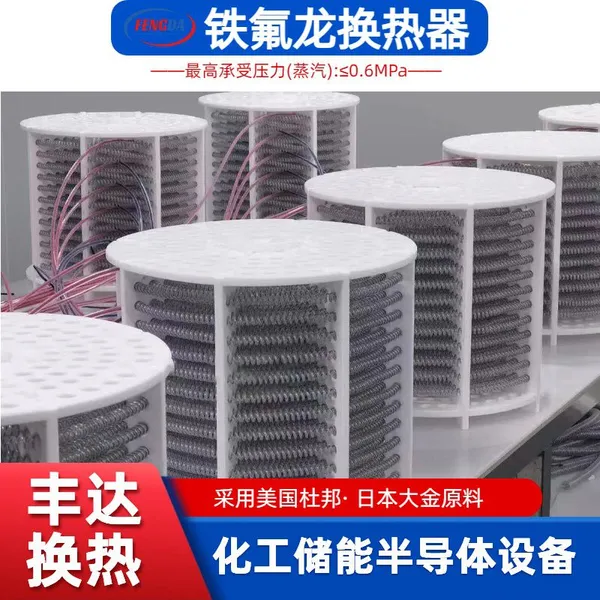 Plate Heater Voltage photo-3