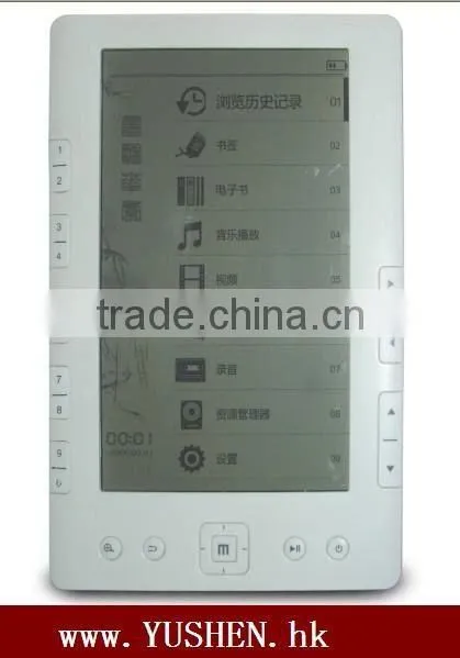E002 7 inch cheap E-book reader
