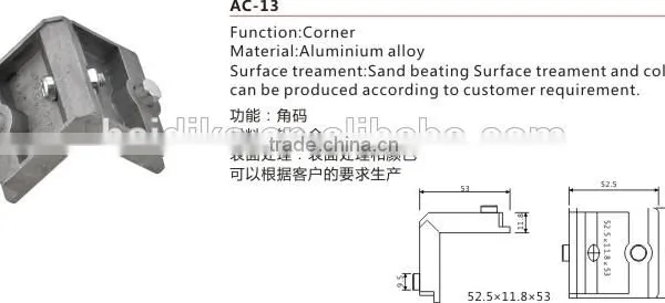 ALUMINUM CORNER