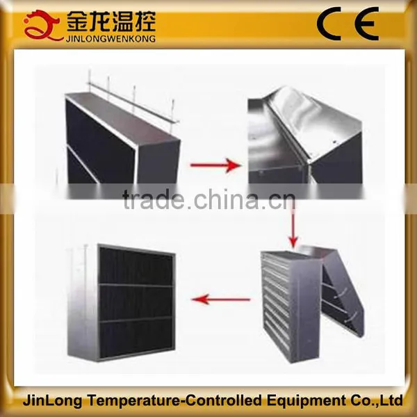 JINLONG Light Trap/light Filter for Chicken House and Poultry Farming photo-3