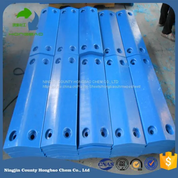 Marine Fender Dock Bumper Pad HDPE UPE Material photo-3