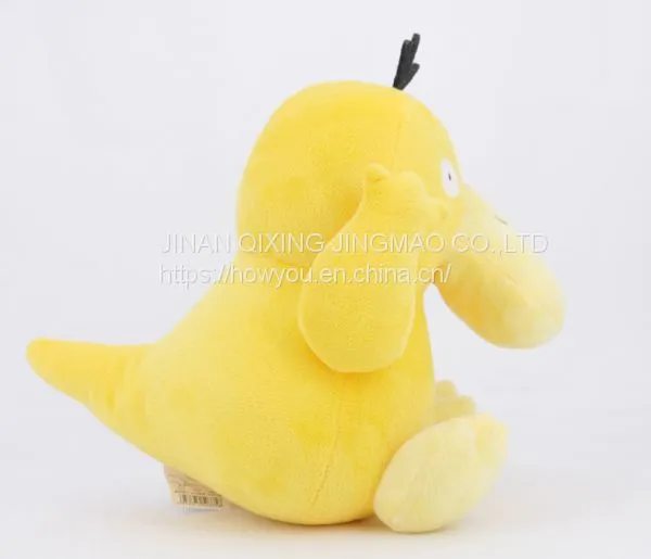 Duck Plush Toy Pikachu Turtle Large Number Detective Puppet For Child photo-3