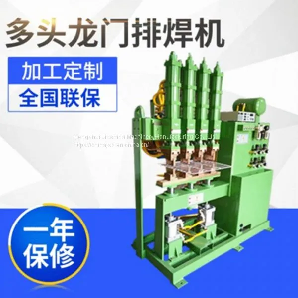 Resistance Pneumatic Spot Welder for the Steel Wire Mesh photo-2