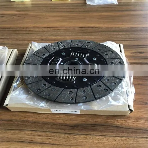 Kubota Auto Clutch Disc photo-3