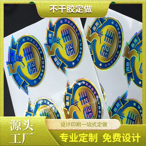 Custom Printed Self-adhesive Labels & Product Stickers photo-2