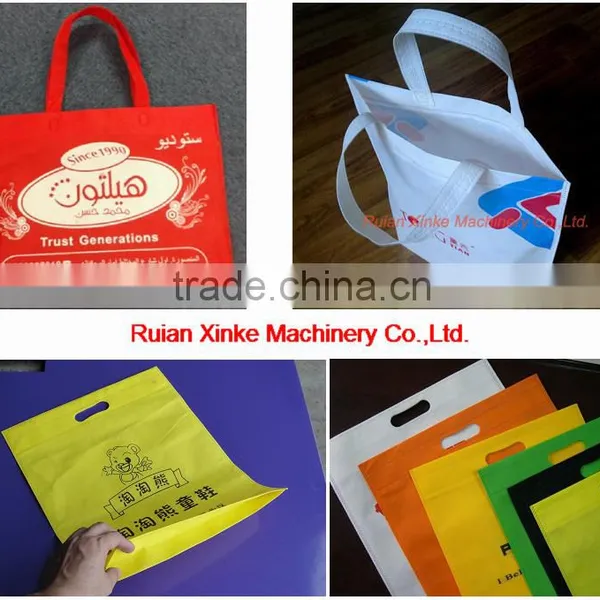 XINKE Fully Automatic Non Woven Bag Making Machine photo-2