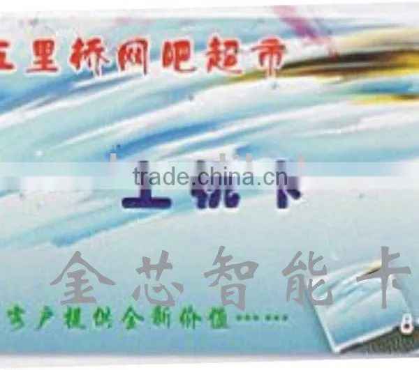 Smart Card