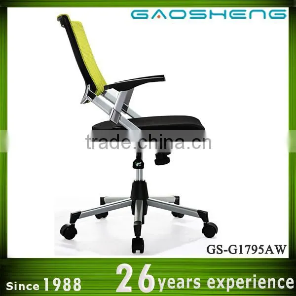 new design mesh computer chair with armrest and wheels GS-G1795AW office chair