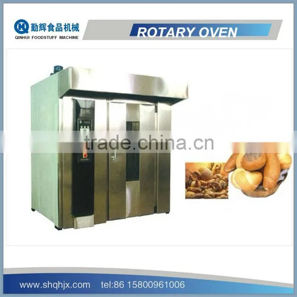 Bakery Equipment