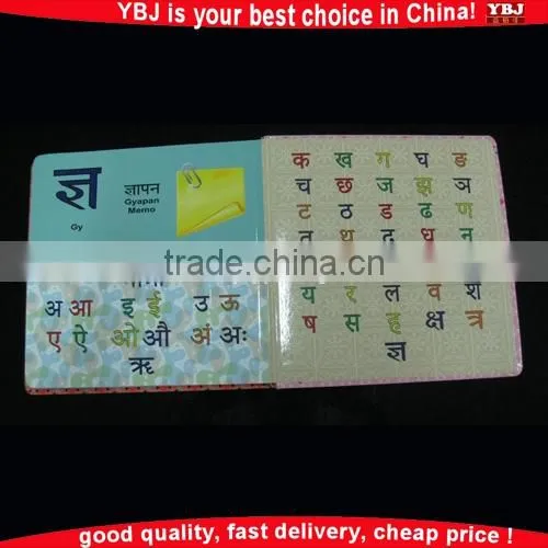 China Supplier School Text Book /hardcover Book/ Children Board Book photo-5