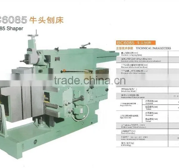 Shaping Machine BC6085