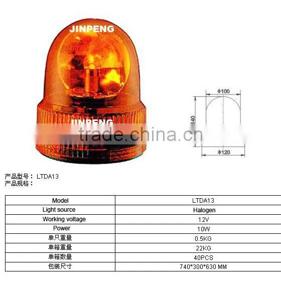 Rotary Warning Light photo-3