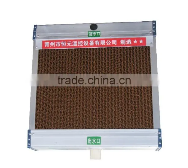 Cooling Pad