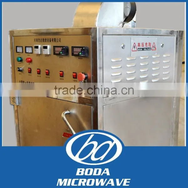 Microwave Prickly Ash Drying Sterilizing Equipment photo-3