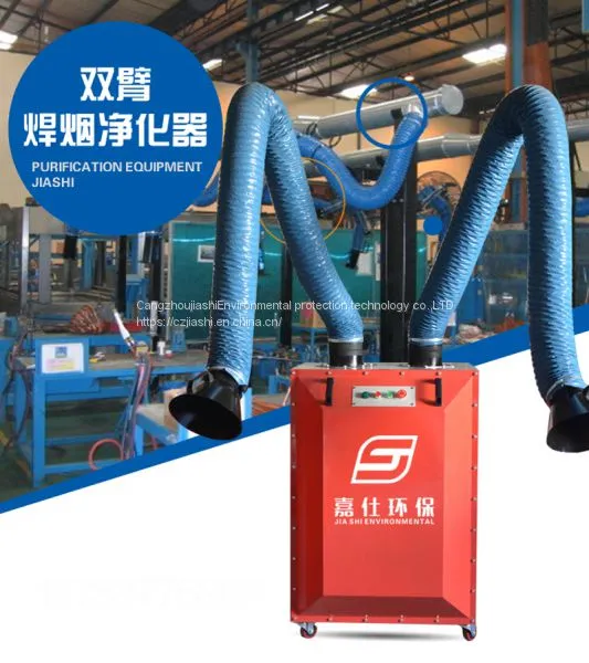 Welding Smoke Cleaner photo-2