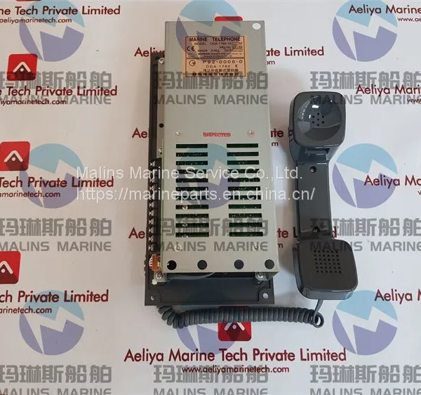 NHE DST-100 Waterproof IP67 100W SPEAKER photo-3