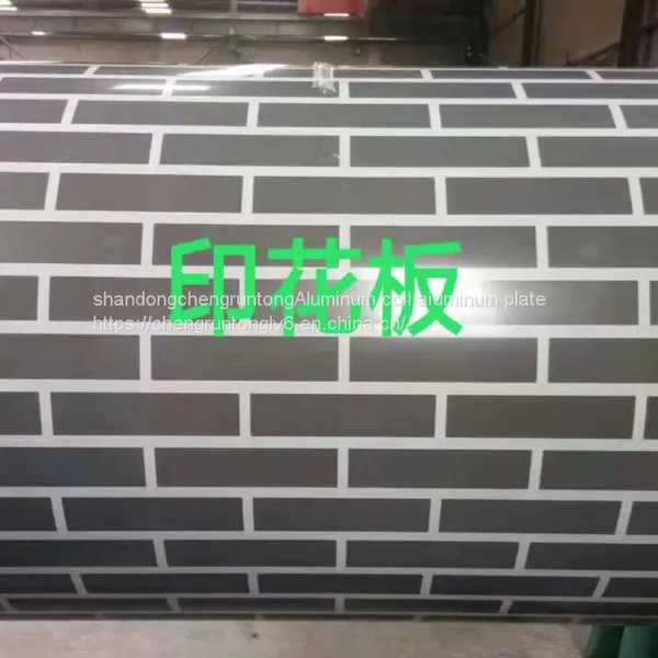 Manufacturers Supply Color Coated Aluminum Rolls Can be Pressed Corrugated Board Polyester Paint Fluorocarbon Paint Film Thickness Can be 60um China's Largest Manufacturer photo-2