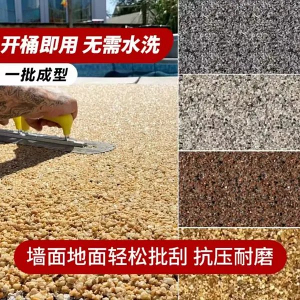 Hongyuan Water Paint Water-based Epoxy Color Sand Floor Self-leveling Paint Water-based Anti-static Floor Paint photo-5