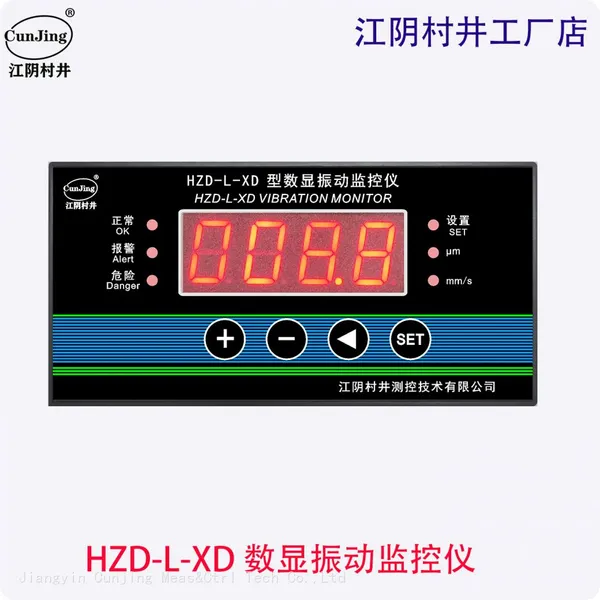HZD-L-X1 HZD-L-XD Vibration Monitor photo-2