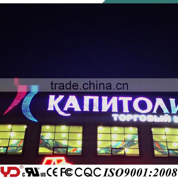 Led Alphabet Letter Light Provided by Hangzhou YD Illumination photo-2