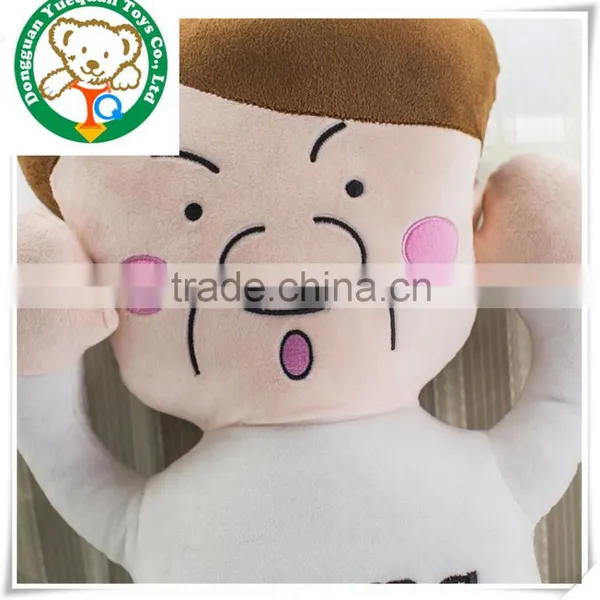 2016 New Runaway Comic Duang Cute Plush Toy Doll Birthday Gift Funny photo-2